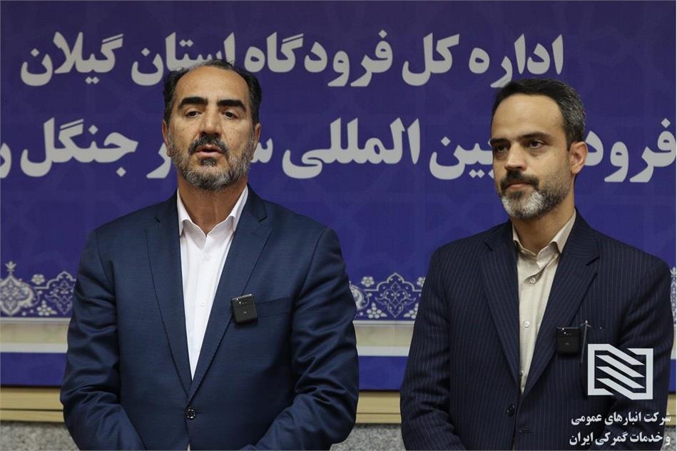کاظم سلیمی مدیر عامل و نایب رئیس هیات مدیره شرکت انبارهای عمومی و خدمات گمرکی ایران خبر داد: ان شاالله با شروع به کار شعبه