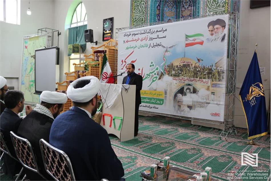 حضور سرپرست شرکت انبارهای عمومی و خدمات گمرکی بازرگان در مراسم بزرگداشت سوم خرداد و تجلیل از فاتحان خرمشهر