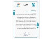 دیدار مدیرعامل شرکت انبارهای عمومی و خدمات گمرکی ایران با کارکنان شرکت سهلان 17