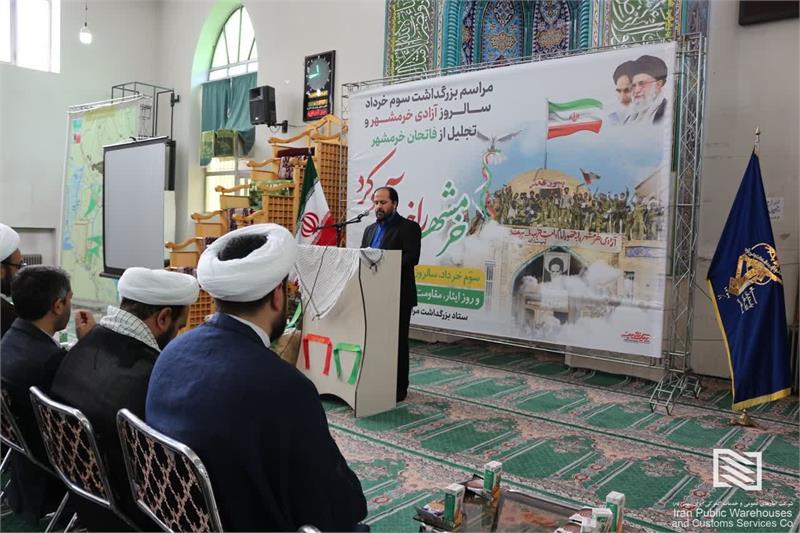 حضور سرپرست شرکت انبارهای عمومی و خدمات گمرکی بازرگان در مراسم بزرگداشت سوم خرداد و تجلیل از فاتحان خرمشهر
