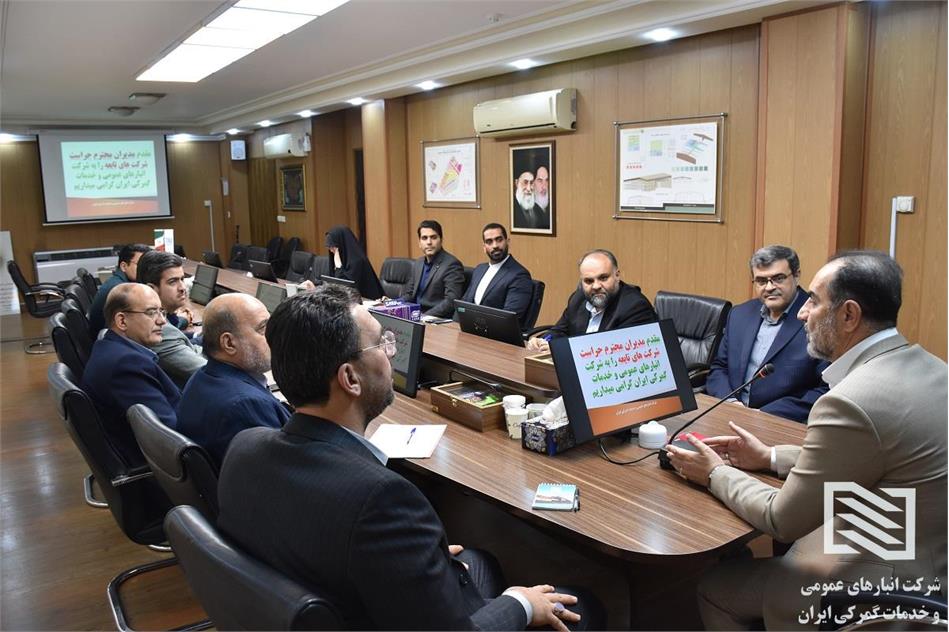 دکتر سلیمی در نشست مدیران حراست شرکت انبارهای عمومی و خدمات گمرکی ایران: حراست ضمن انجام رسالت ذاتی خود می بایست زمینه‌ساز